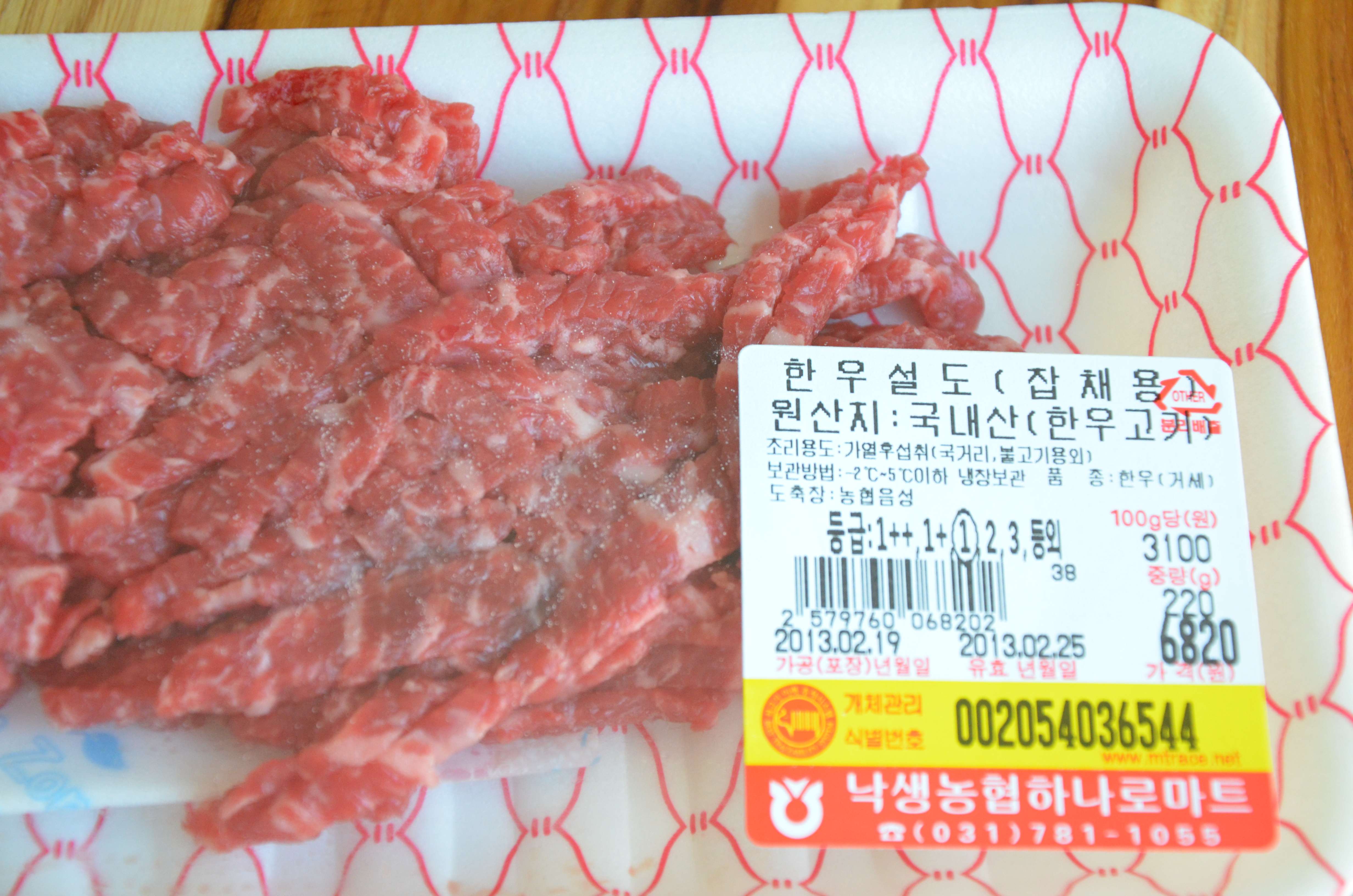 beef cut in strips for Korean cooking