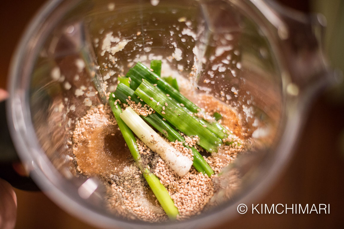 green onions and sesame seeds added to marinade in blender