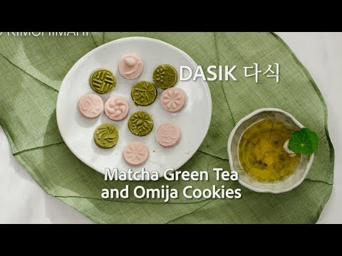 Matcha GreenTea and Omija Cookies (Dasik) - Korean Dessert